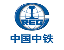 中國(guó)中鐵
